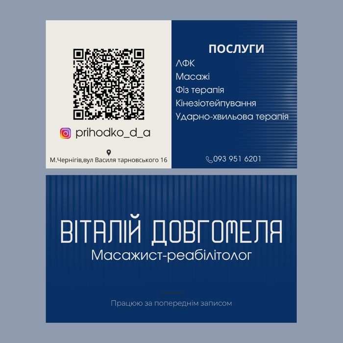 Створення дизайну: візитки, банери, сертифікати, флаєри
