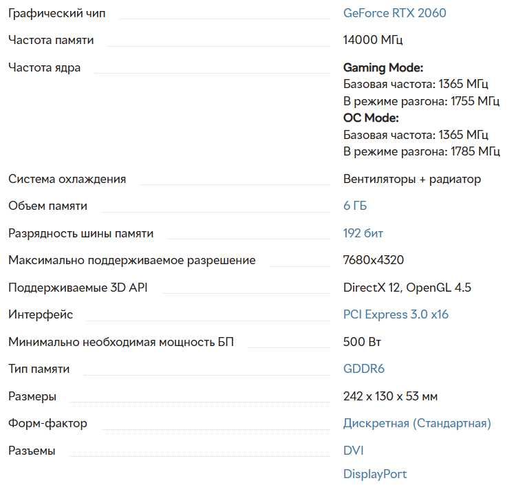 Продам Asus RTX 2060