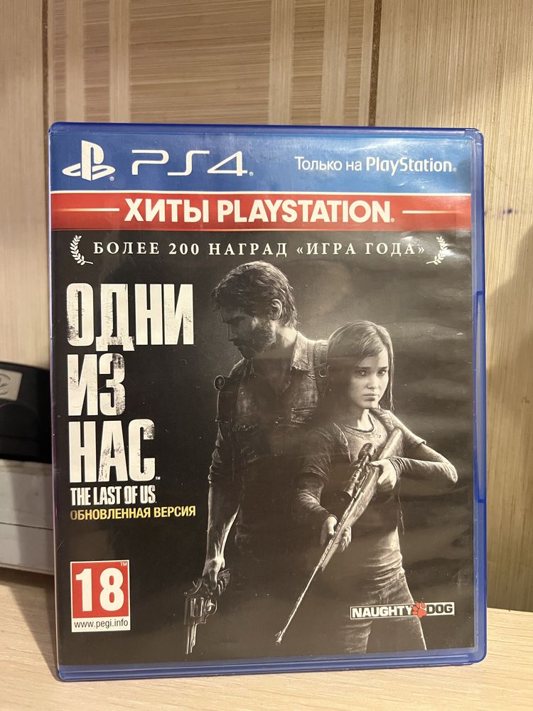The last of us Remastered