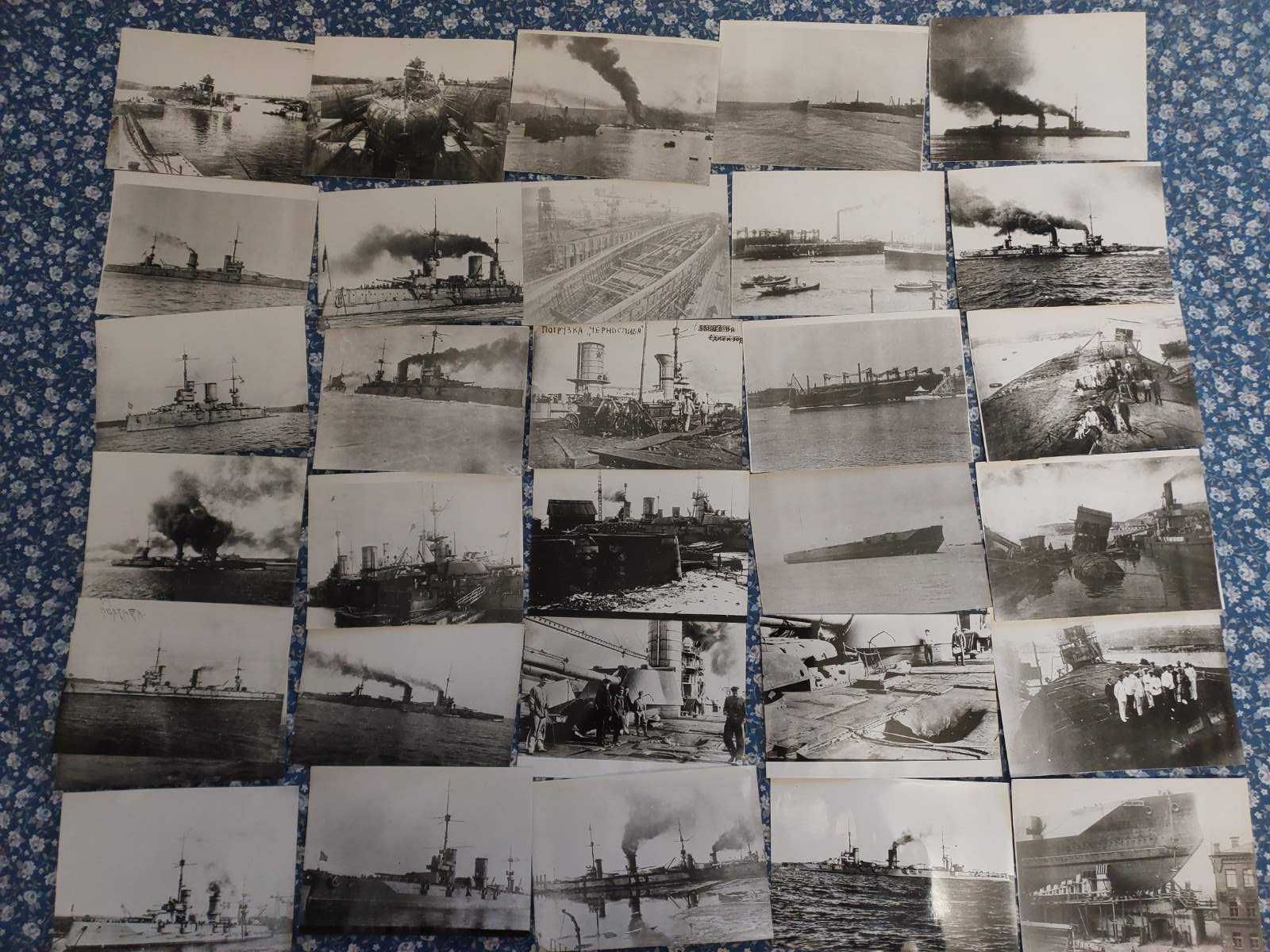 Продам фото кораблей Российского императорского флота