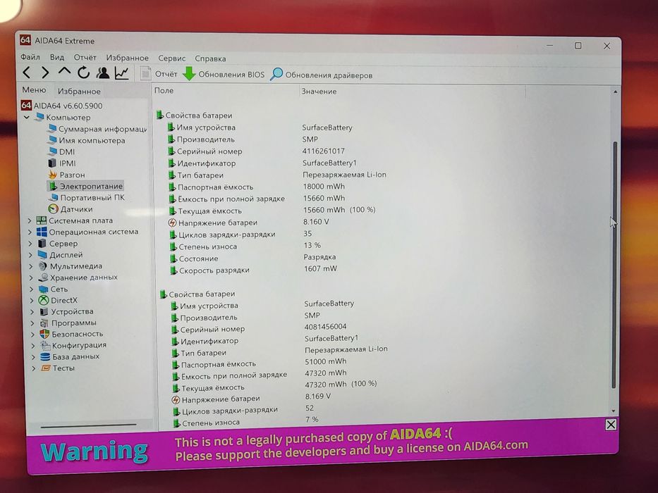 Surface BOOK 3 13.5" i5 8/256 Wind 11Pro