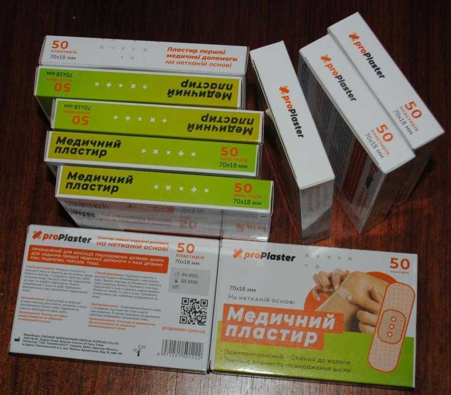 Пластир медичний proPlaster на нетканій основі 70х18 мм 50 шт 10 упак