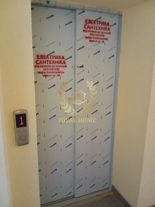 Продається квартира в ЖК «Київський маєток»