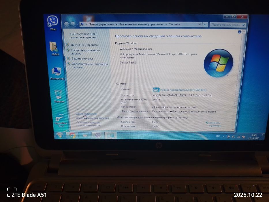 Компактний нетбук HP