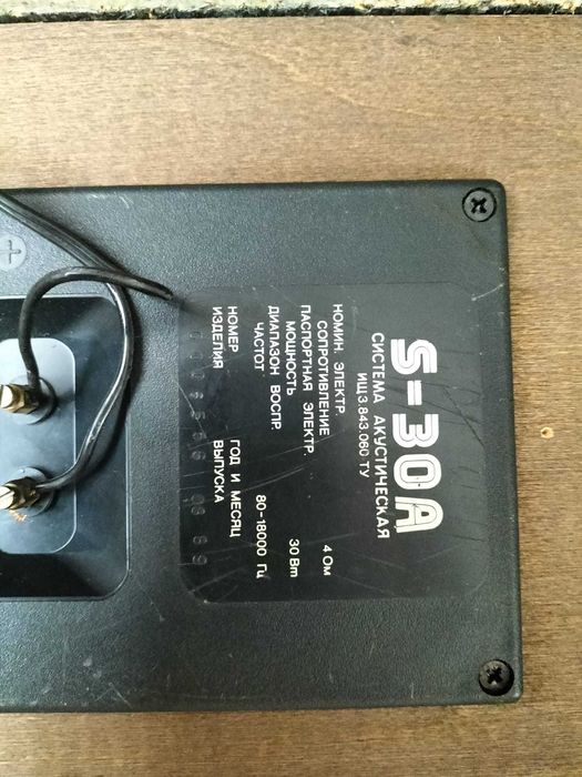 Gramofon radiotehnika 301m w zestawie z głośnikami s-30b z czasów PRL