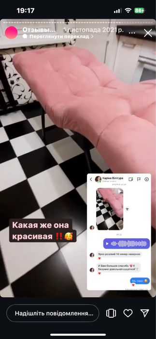 Анатомічна кушетка для Lash/Lami майстра