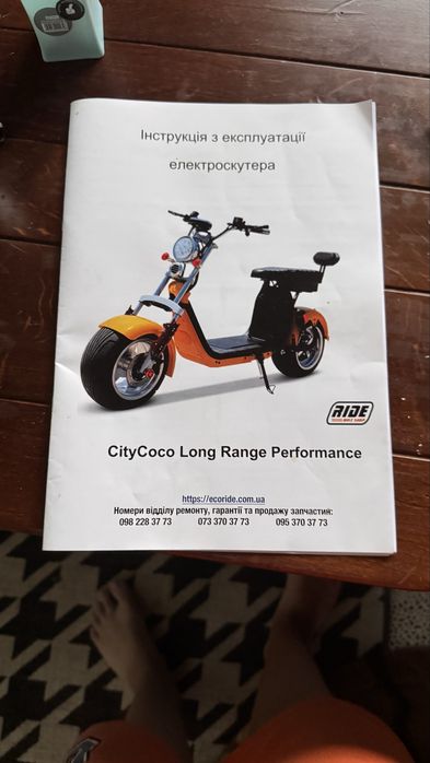 Продаю елекстроскутер city coco