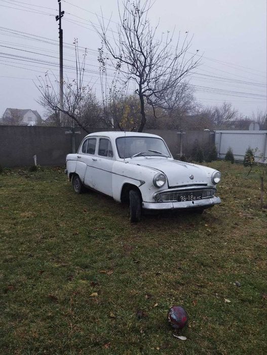 Москвич 407  1963 г.в