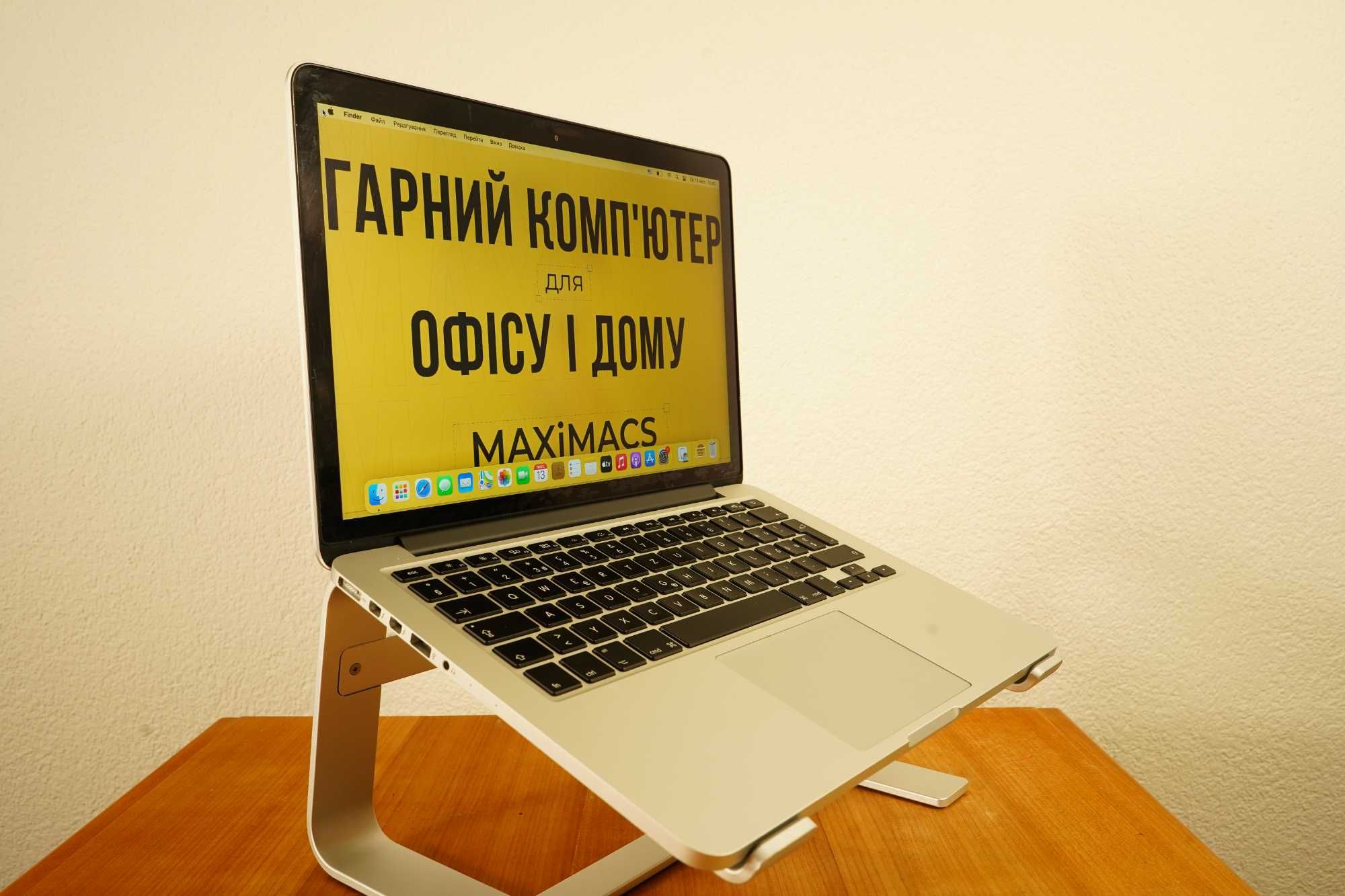 Apple MacBook Pro 13 2012-2013 топ стан і топ ціна