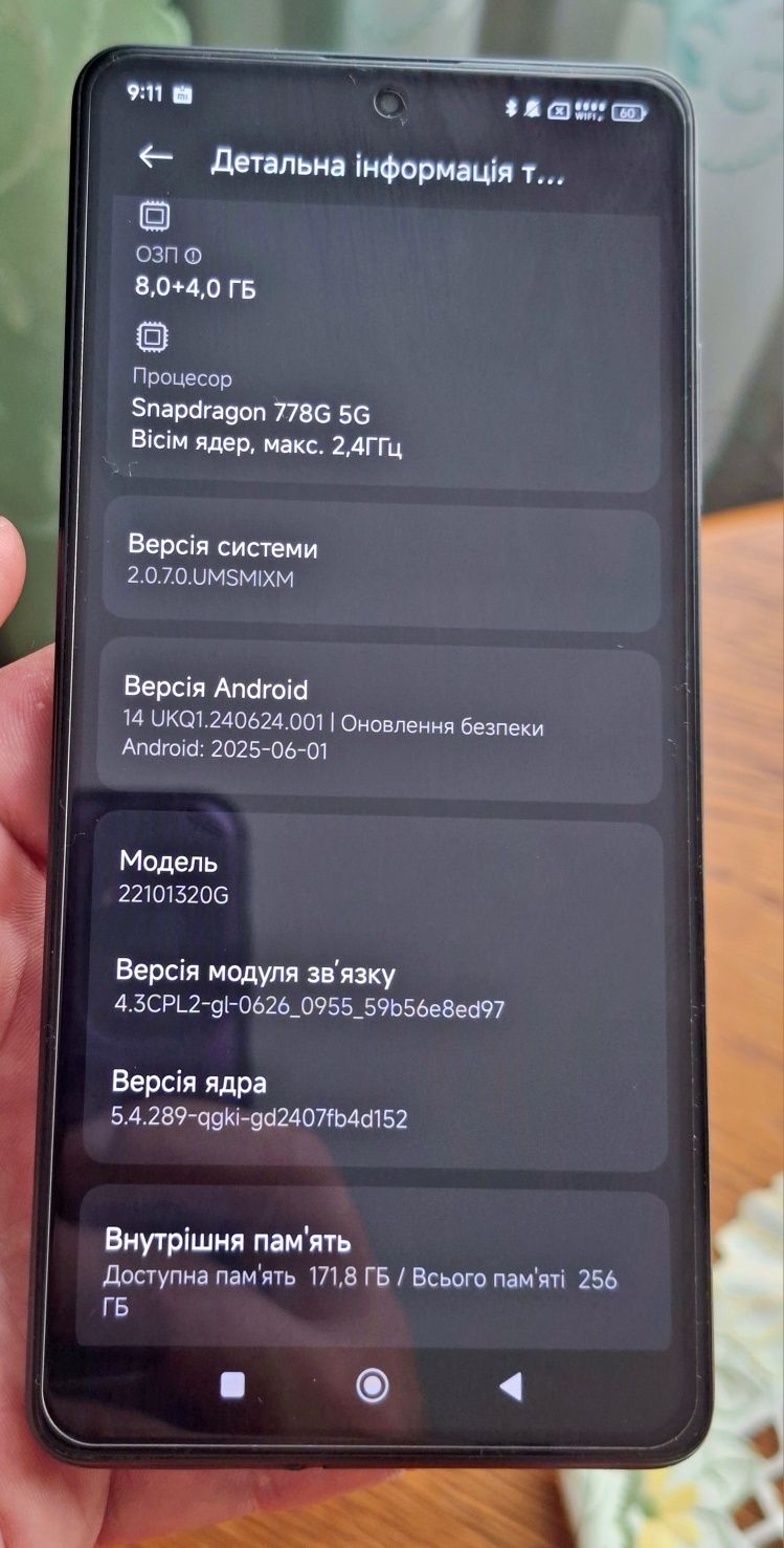 Смартфон POCO X5 Pro 5G 8/256GB Black. Ідеальний стан!