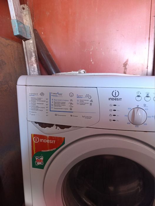 Пральна машинка.