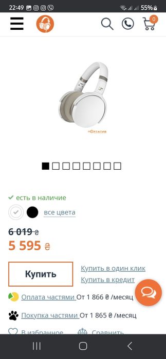 Наушники  Хорошие JBL качественные мощные беспроводные наушники .