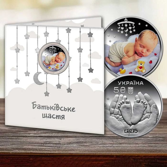 Батьківське щастя, Рік коня, Пльонтанізм, Міста героїв, Монети НБУ