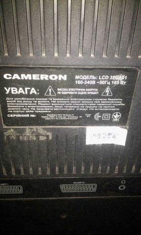 Продам ТВ Cameron  LCD 32UA01