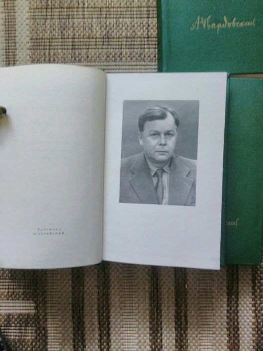 А.Т.Твардовский 4 тома 1959/1960г + подарок