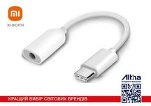 Адаптер Xiaomi Mi Type-C/AUX 3,5мм White ORIGINAL