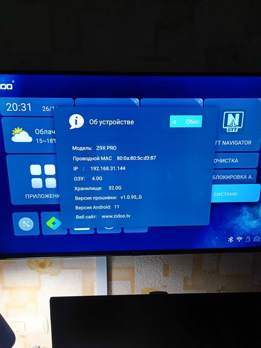 Продам 4к медиаплеер Zidoo Z9X Pro