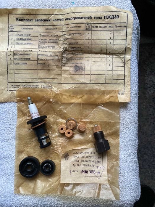 Котел підігріву, на дизельному пальному.