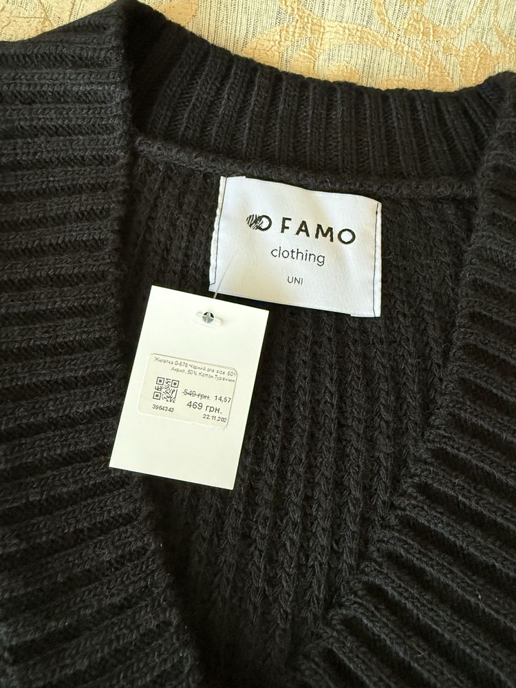 Вязаный жилет Famo