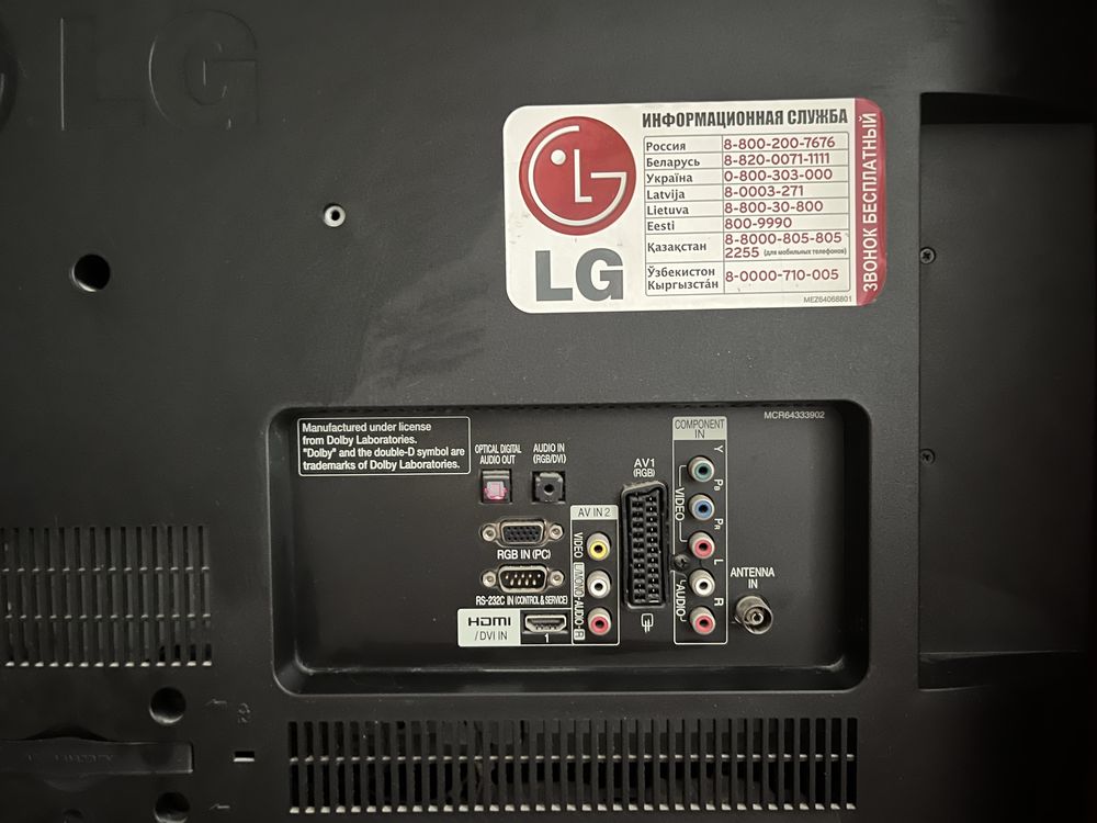 Телевізор LG 32LK330
