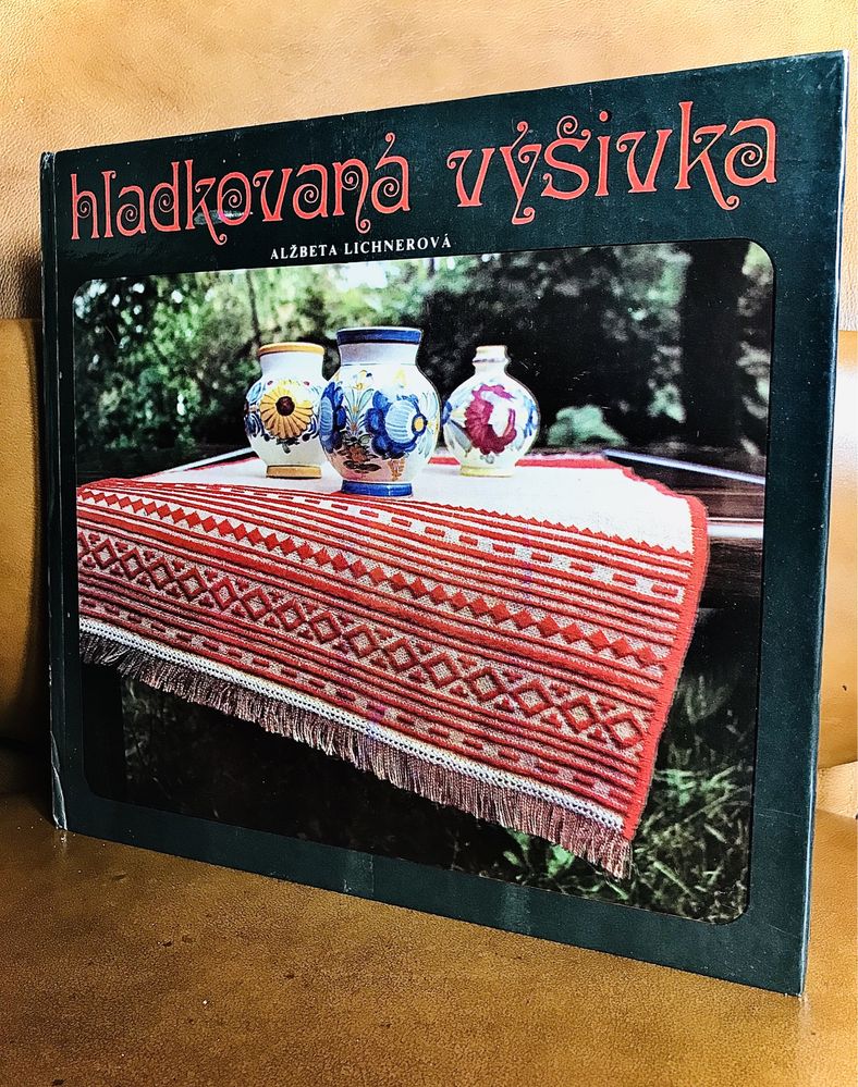 | Альбом вышивки | hladkovana vysivka | Прага | 1979г |