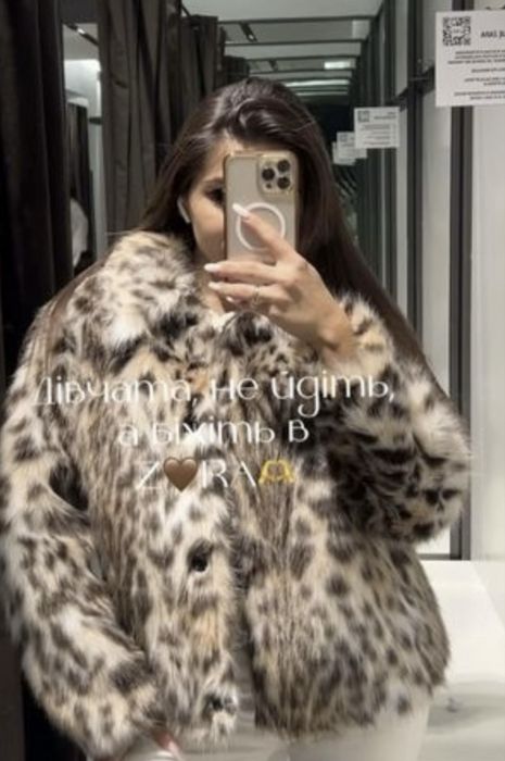 Zara шубка леопард S