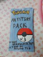 Pokemon mystery pack V.3 +GRATIS+