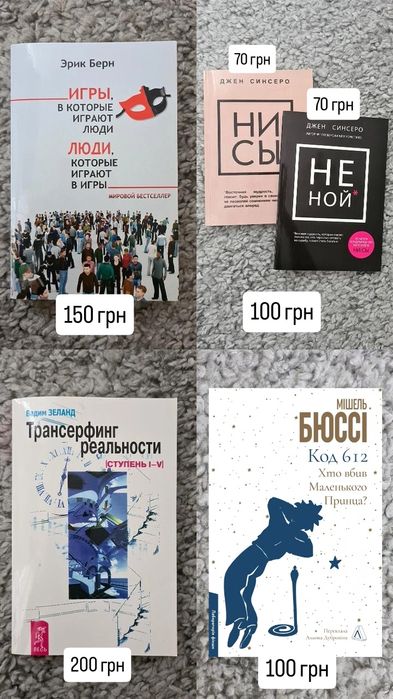 Комплект з 13-и книг, можна й окремо