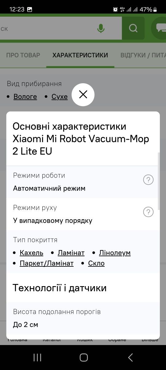 Продам Робот пылесос и увлажнитель воздуха