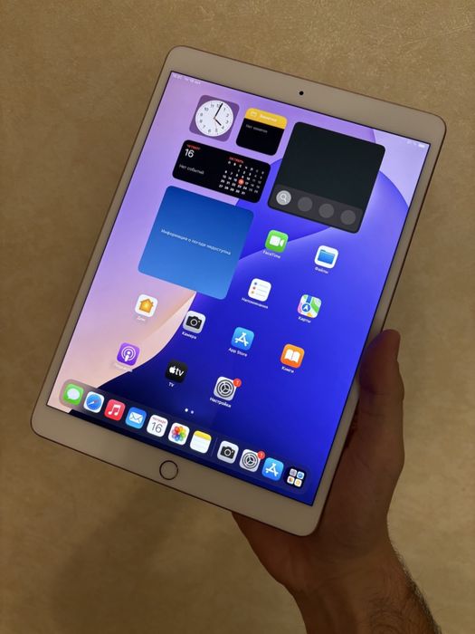 Ідеальний Ipad 5 Neverlock Gold