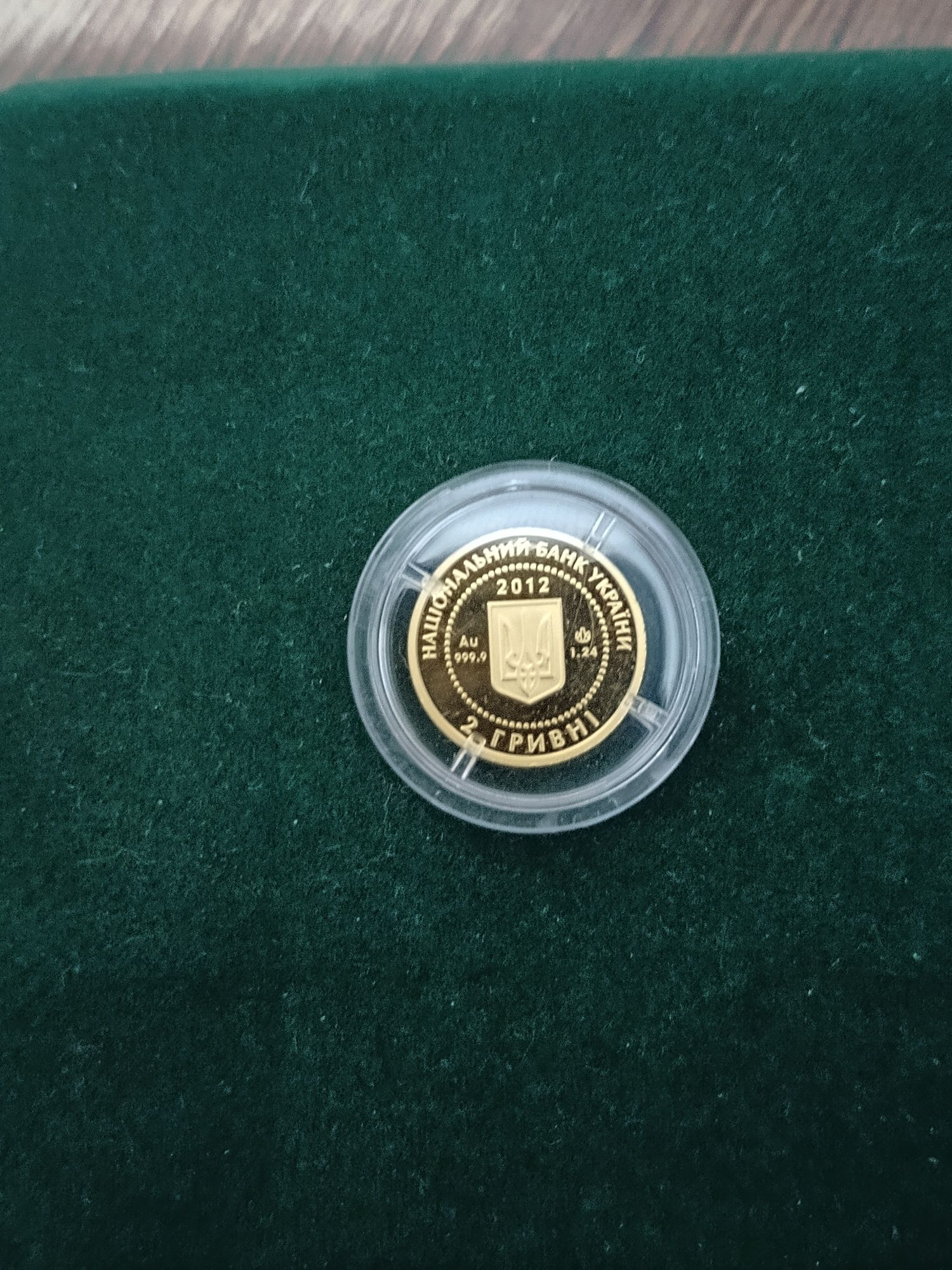 Золота монета 2 грн "Мальва"