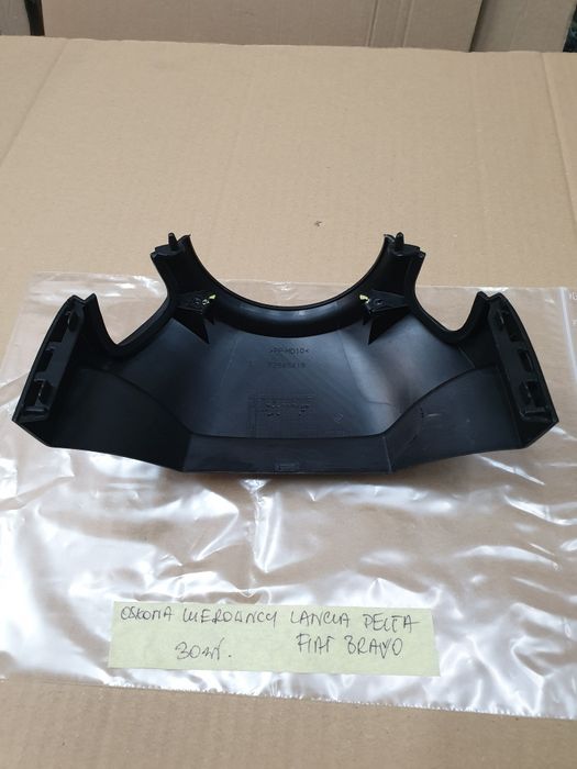 Osłona kierownicy tempomat Lancia delta Fiat Bravo  GÓRNA