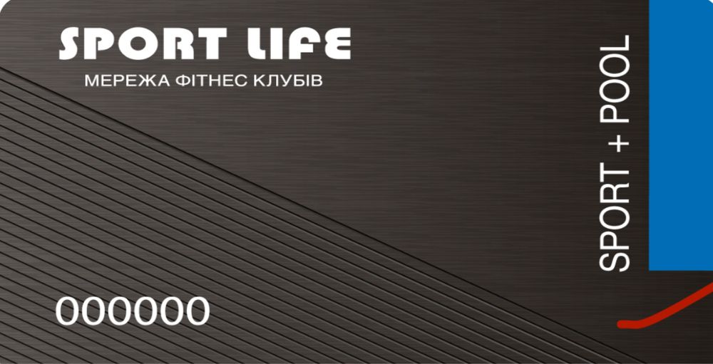 Абонемент в Sport Life на Поселке Котовского