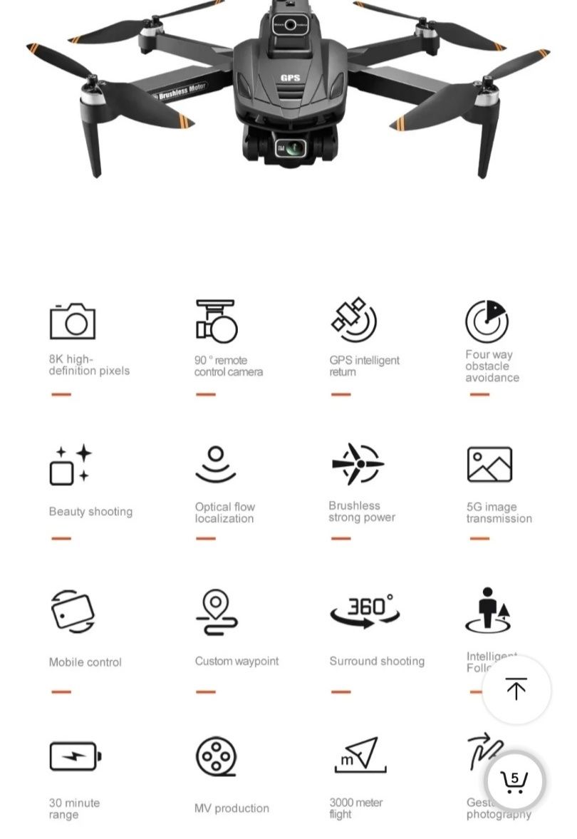 Квадрокоптер V168 PRO