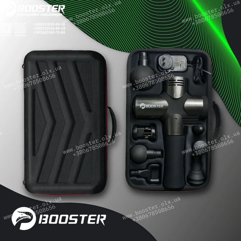 Ударний масажер Booster Pro 3 перкусійний масажер для тіла