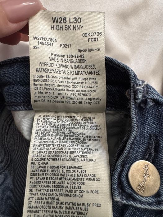 Wrangler High Skinny W26 L30 ciemne rurki