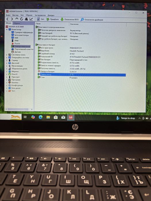 HP NoteBook 15-DW0046NR