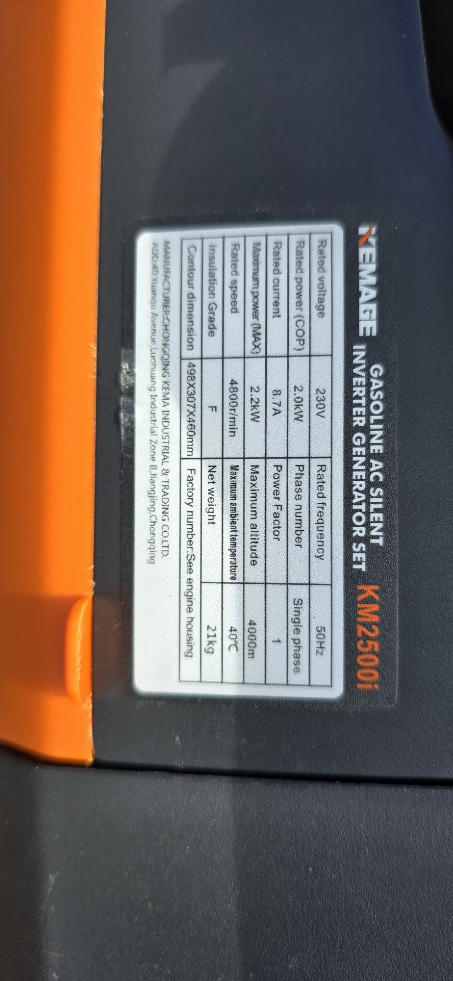 Інверторний генератор Kamage 2500i