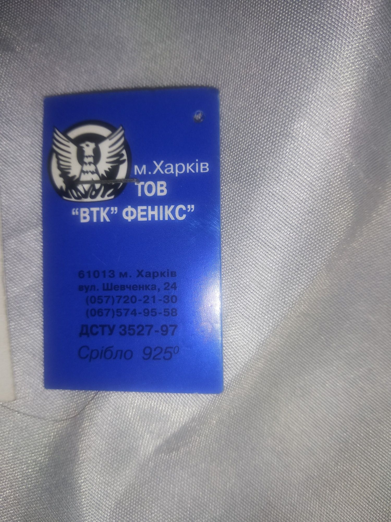 Серьги, кольцо с камнями