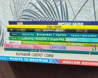 Продам дитячі книги