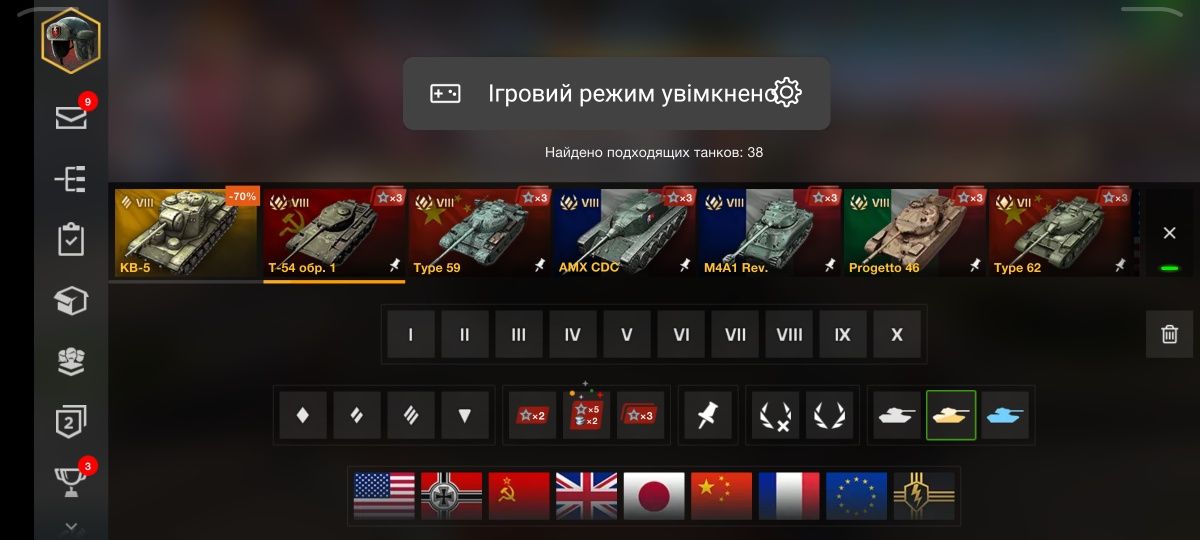 Продам акаунт WOT blitz 38 премов