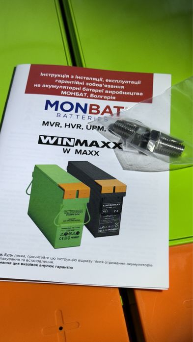 Monbat 100Ah, 200Ah. 265 Ah. ЗАПОРОЖЬЕ.