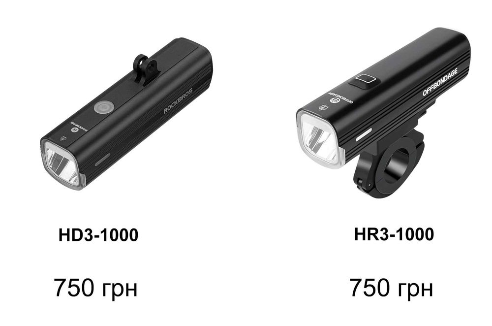 Велофара OFFBONDAGE EOS 520, 1000 Lm, 4800 mAh (Гарантия)