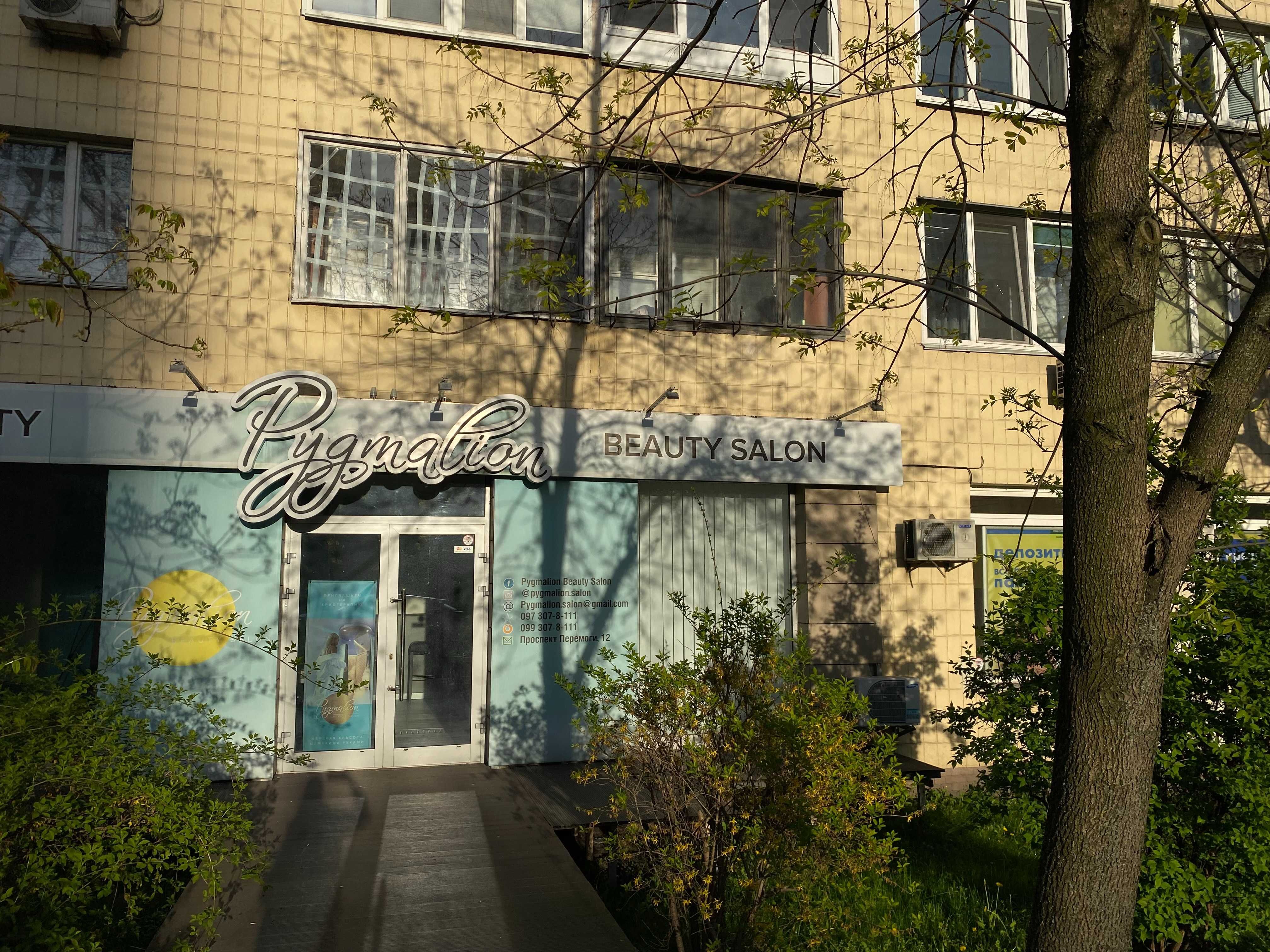 Продаж 1-к квартири в центрі Києва — проспект Перемоги, 12 (4-й пов.)