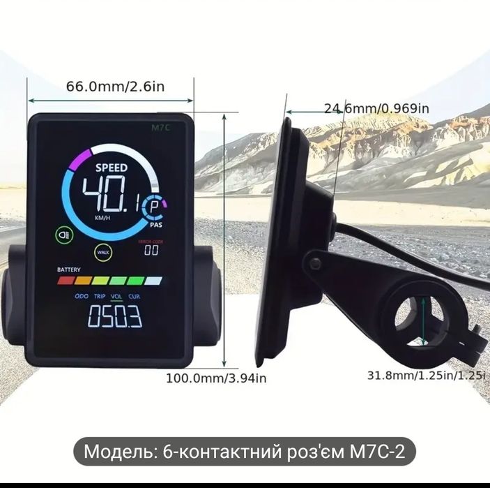 Синусний контроллер 500W, дисплей, ручка газу, набір електровелосипеда