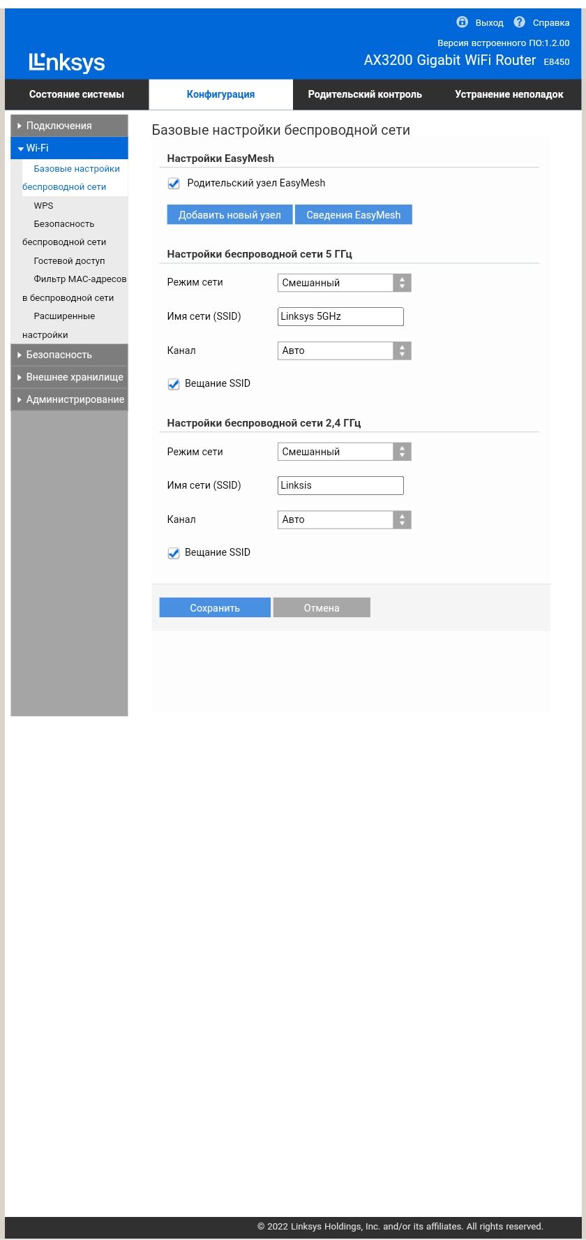 Linksys AX3200 WiFi 6 (E8450)