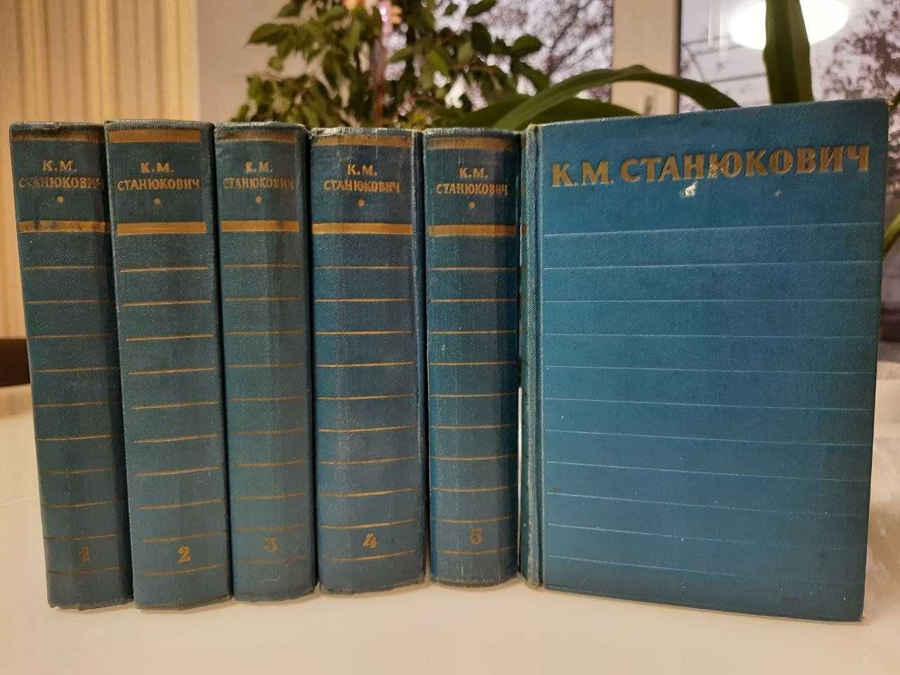 Константин Станюкович - Собрание сочинений в 6 томах
