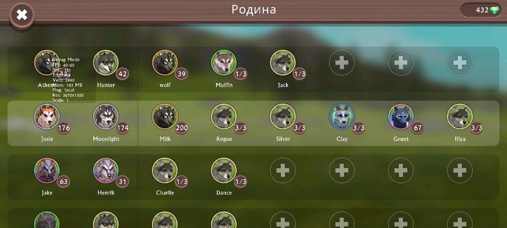 Продаю акаунт Wild craft