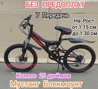 Детский Горный Двухподвесный Велосипед Mustang Blackmount 20 ЧЕРН-КРАС