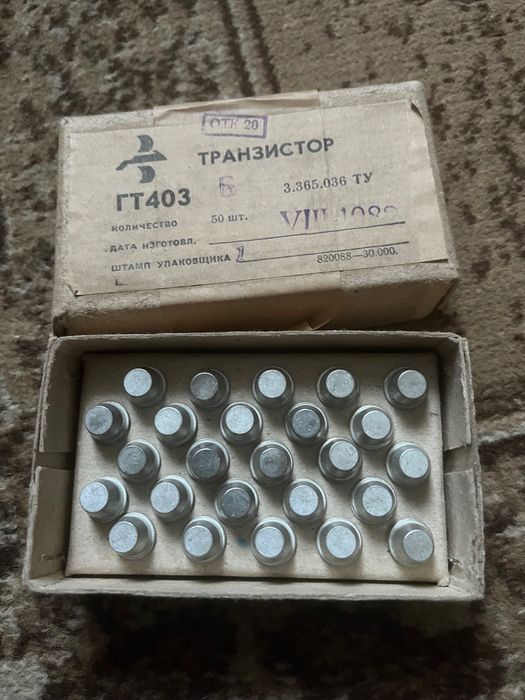 Транзистори ASZ1018, ГТ703Г, ГТ705Д, ГТ404, ГТ403,